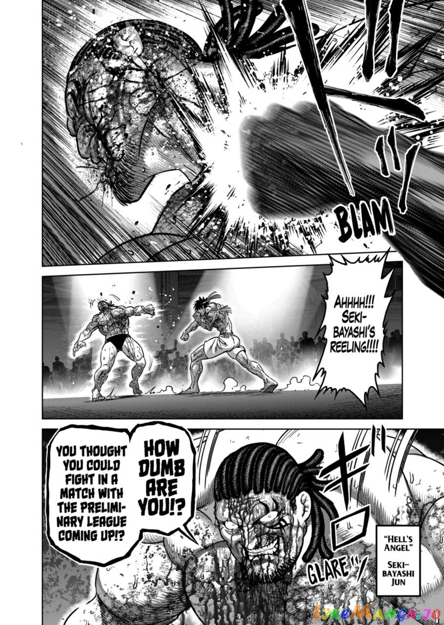 Kengan Omega Chapter 161 image 14